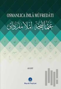 Osmanlıca İmla Müfredatı