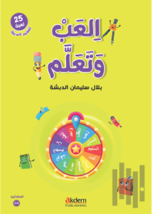 Oyna ve Öğren (İlab ve Teallem)