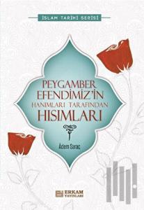 Peygamber Efendimiz’in Hanımları Tarafından Hısımları