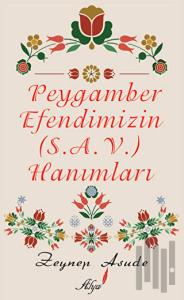 Peygamber Efendimizin (s.a.v) Hanımları