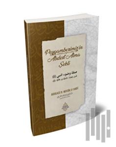 Peygamberimiz’in Abdest Alma Şekli