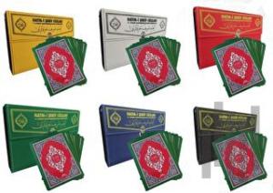 Rahleboy Çantalı Hatmi Şerif cüzü 30 Cüz (H-65) (Ciltli)