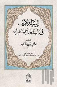 Risaletül Adab Fi Adabul Bahs Vel Münazara