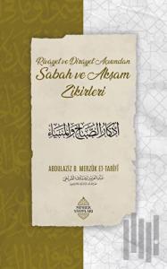 Rivayet ve Dirayet Açısından Sabah ve Akşam Zikirleri