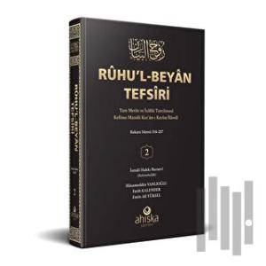 Ruhul Beyan Tefsiri 2. Cilt (Ciltli)