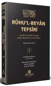 Ruhu'l-Beyan Tefsiri 2. Cilt - Siyah Kapak (Ciltli)