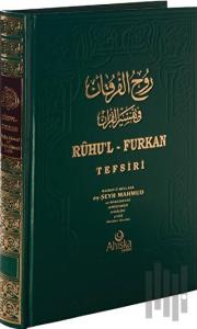 Ruhu'l Furkan Tefsiri 16. Cilt (Ciltli)