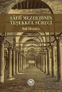 Şafii Mezhebinin Teşekkül Süreci