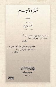 Şehzade Cem - Osmanlıca