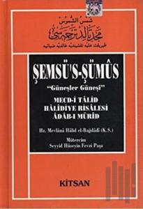 Şemsü’s-Şümüs (Güneşler Güneşi) (Ciltli)