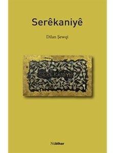 Serekaniye
