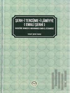 Şerh-i Tercüme-i Lamiyye (Emali Şerhi) (Ciltli)