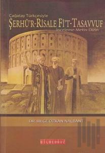 Şerhü’r-Risale Fi’t-Tasavvuf