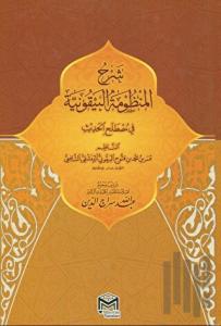 Şerhül Manzumetil Beykuniyye (Arapça)