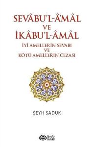 Sevabu'l - A'mal ve İkabu'l Amal - İyi Amellerin Sevabı ve Kötü Amellerin Cezası