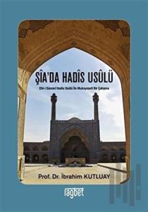 Şia’da Hadis Usulü