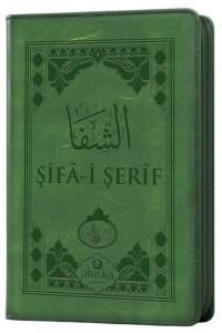 Şifa-i Şerif - Kılıflı Yeni Dizgi