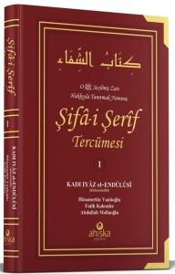 Şifai Şerif Tercümesi 1. Cilt (Ciltli)