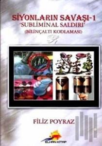 Siyonların Savaşı 1