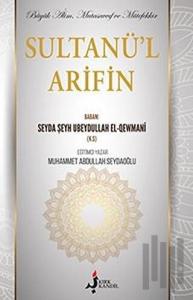 Sultanü'l Arifin