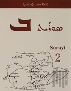 Surayt 2