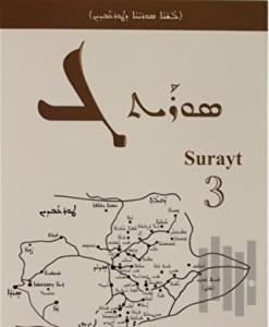 Surayt 3