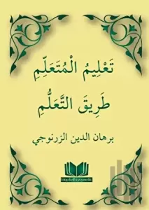 Talimül Müteallim Arapça