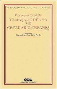 Tamaşa-yi Dünya ve Cefakar u Cefakeş - Kazım Taşkent Klasik Yapıtlar Dizisi