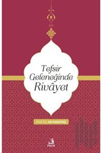 Tefsir Geleneğinde Rivayet