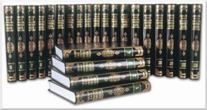 Tefsir-i Kebir (23 Kitap Takım - Şamua) (Ciltli)