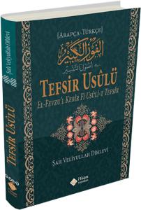 Tefsir Usulü