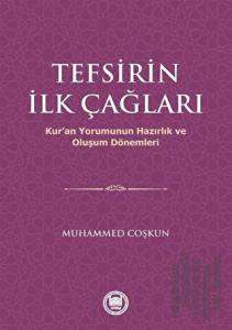 Tefsirin İlk Çağları