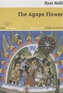 The Agape Flower