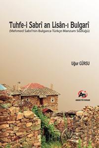 Tuhfe-i Sabri an Lisan-ı Bulgari