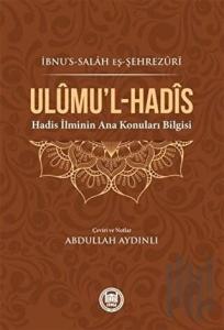 Ulumu’l-Hadis