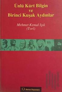 Ünlü Kürt Bilgin ve Birinci Kuşak Aydınlar