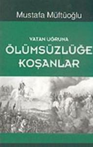 Vatan Uğruna Ölümsüzlüğe Koşanlar