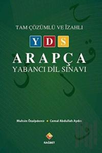 YDS Arapça