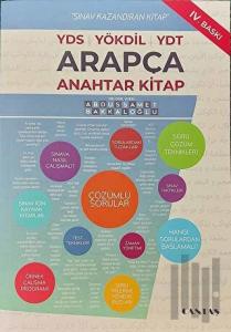 YDS-YÖKDİL-YDT Arapça Anahtar Kitap