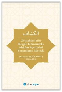 Zemahşeri'nin Keşşaf Tefsirindeki Ahkam Ayetlerini Yorumlama Metodu