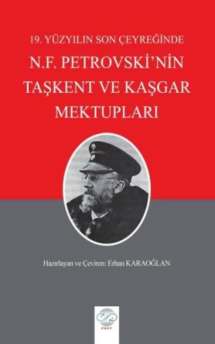 19.Yüzyılın Son Çeyreğinde N.F. Petrovski'nin Taşkent ve Kaşgar Mektupları