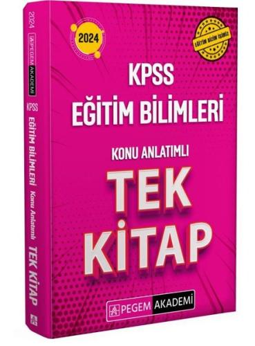 2024 KPSS Eğitim Bilimleri Konu Anlatımlı Tek Kitap