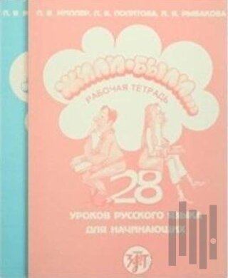 28 Derste Rusça (2 Kitap + CD)