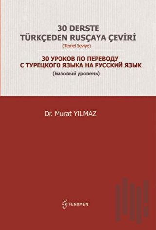 30 Derste Türkçeden Rusçaya Çeviri (Temel Seviye)