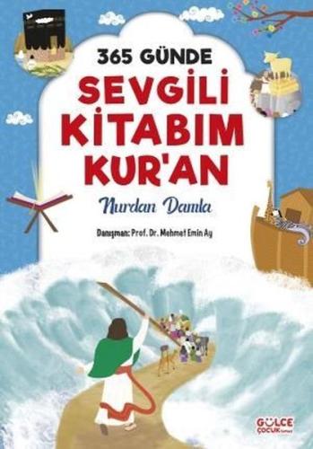 365 Günde Sevgili Kitabım Kur'an (Ciltli)