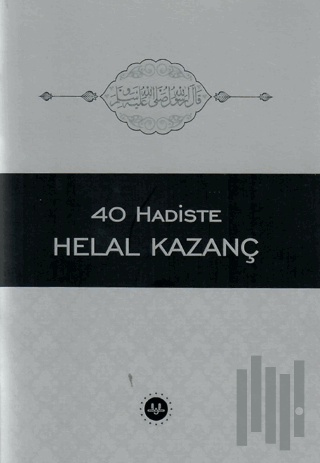 40 Hadiste Helal Kazanç