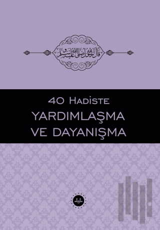 40 Hadiste Yardımlaşma ve Dayanışma