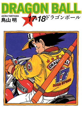 Dragon Ball 17&18 | Kitap Ambarı