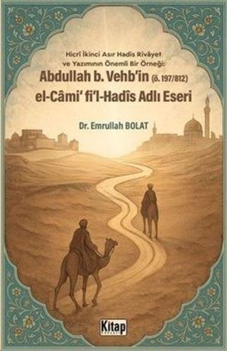 Abdullah B.Vehb'in el-Cami fi'l Hadis Adlı Eseri