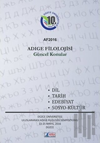Adıge Filolojisi